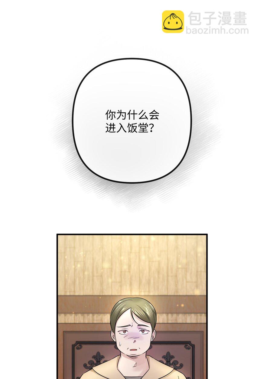 010 审判(1/2)-第10话