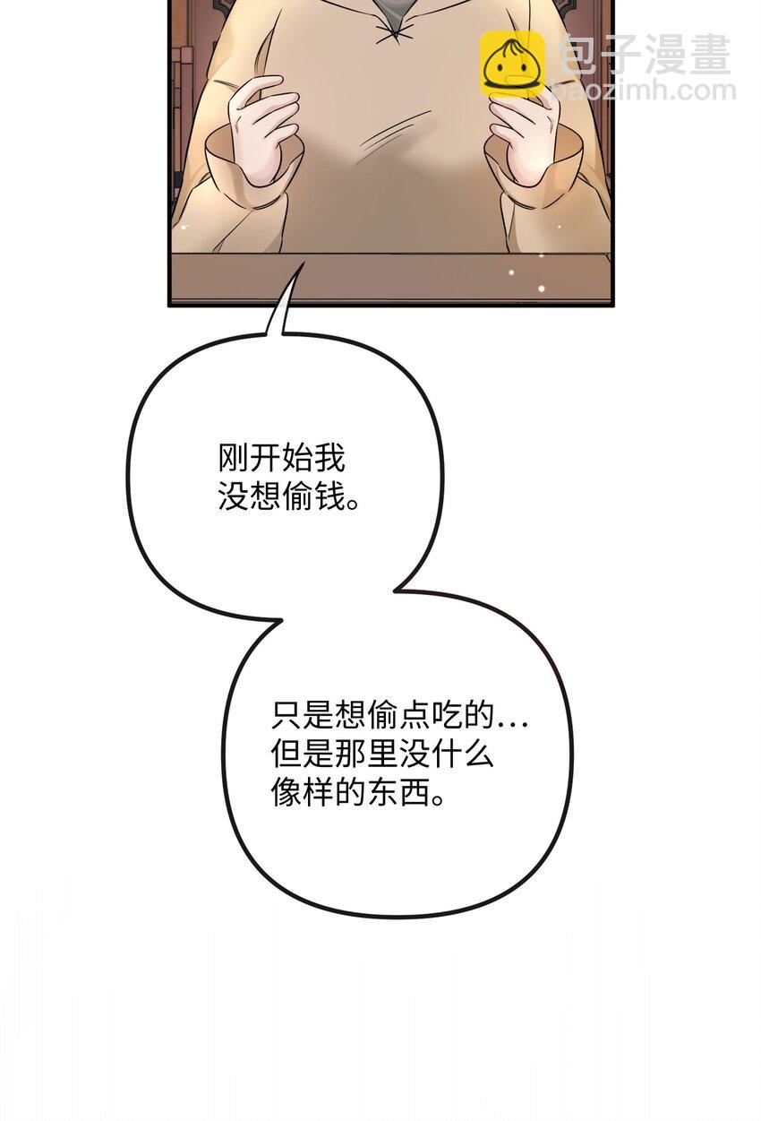 010 审判(1/2)-第10话