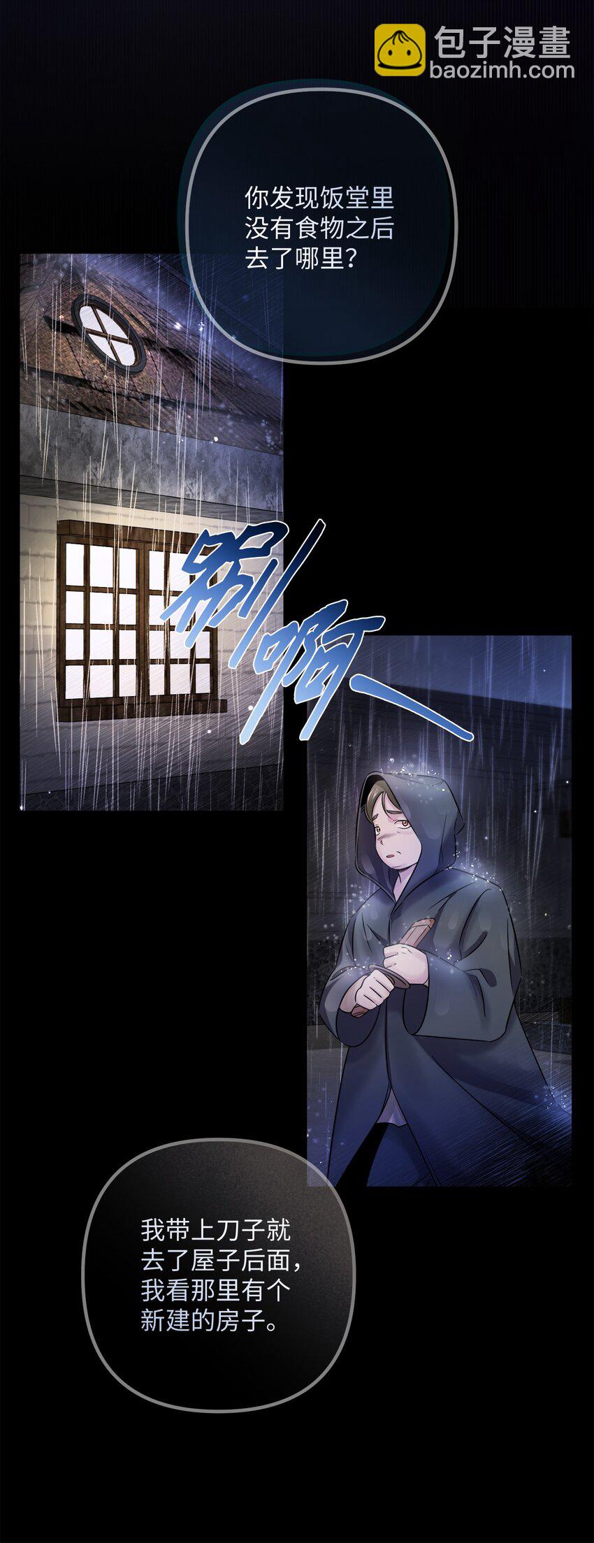 010 审判(1/2)-第10话