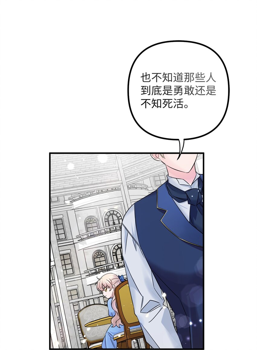 012 第二张牌(1/2)-第12话