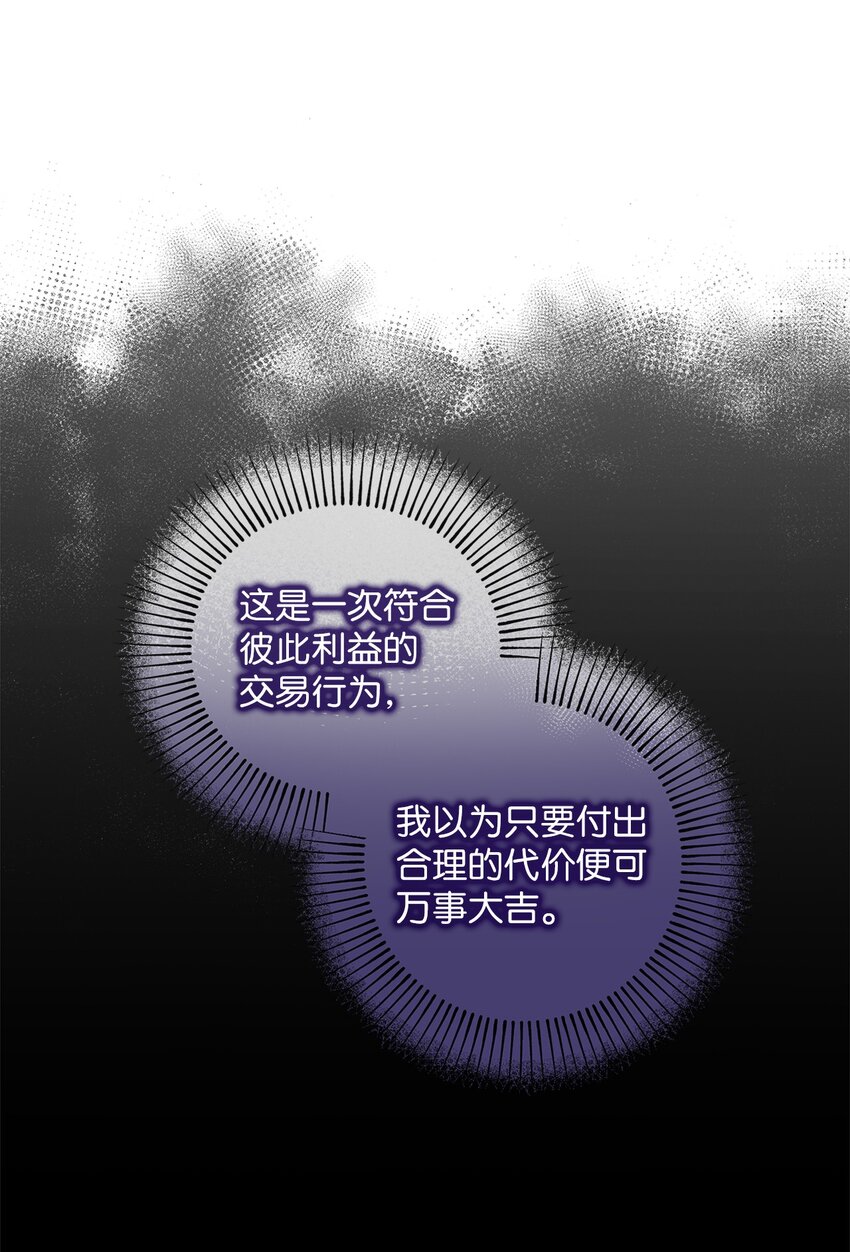 014 成为父亲(1/2)-第14话
