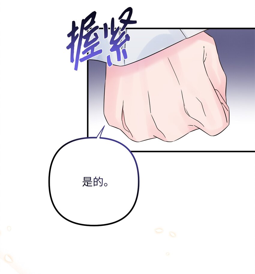 014 成为父亲(1/2)-第14话