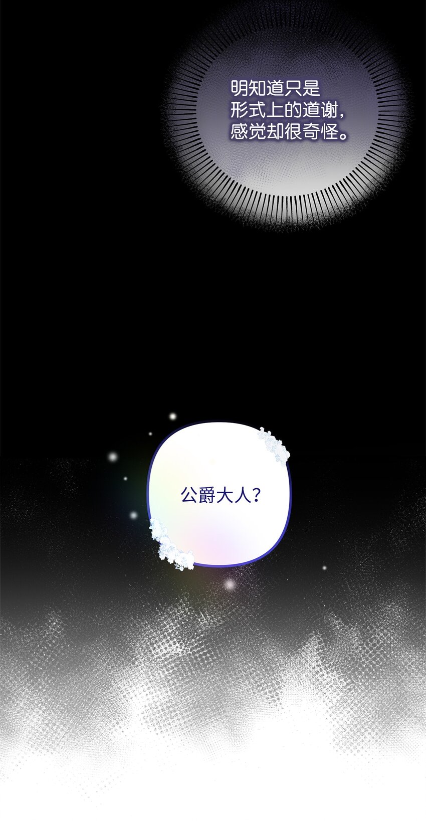 014 成为父亲(1/2)-第14话