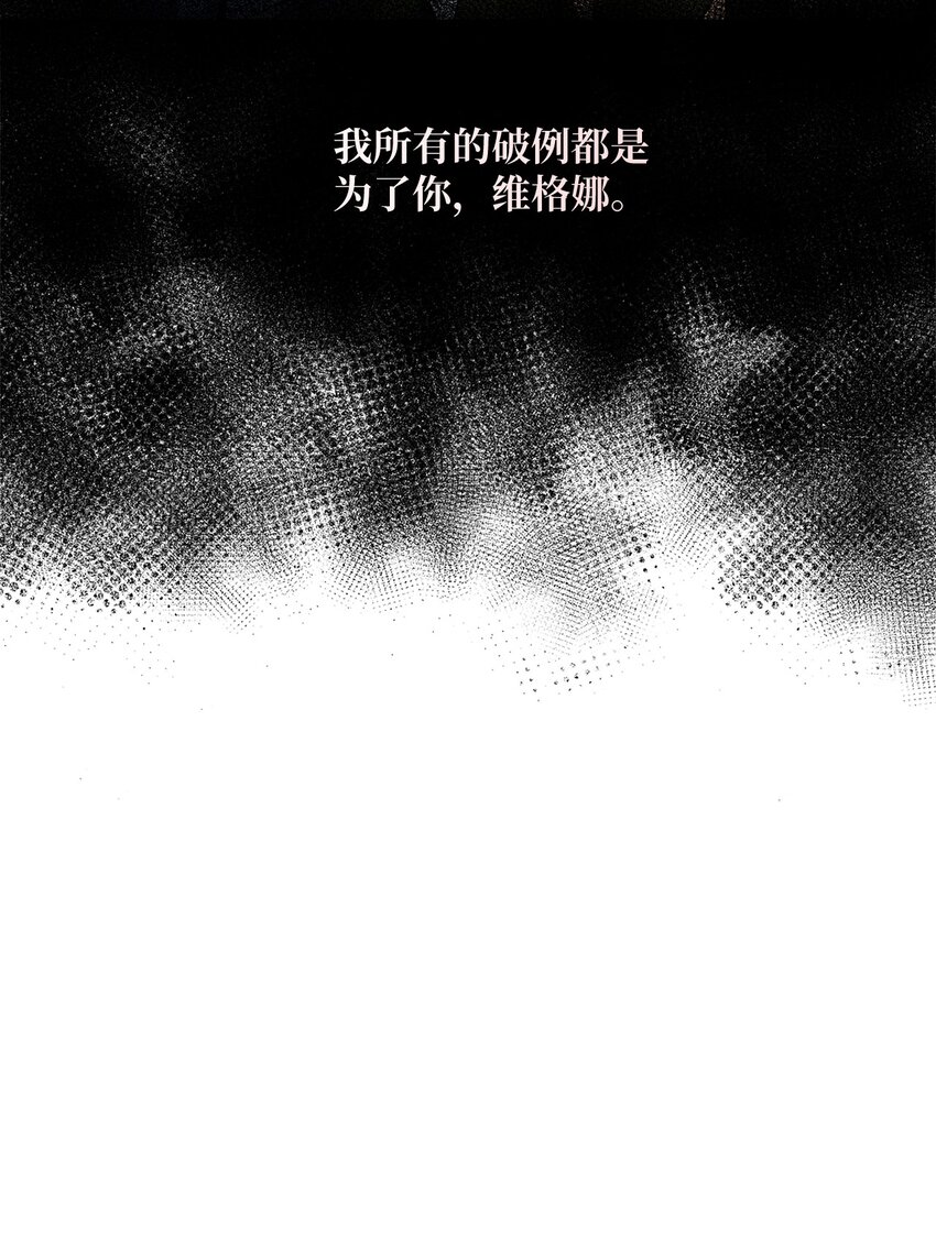 014 成为父亲(1/2)-第14话