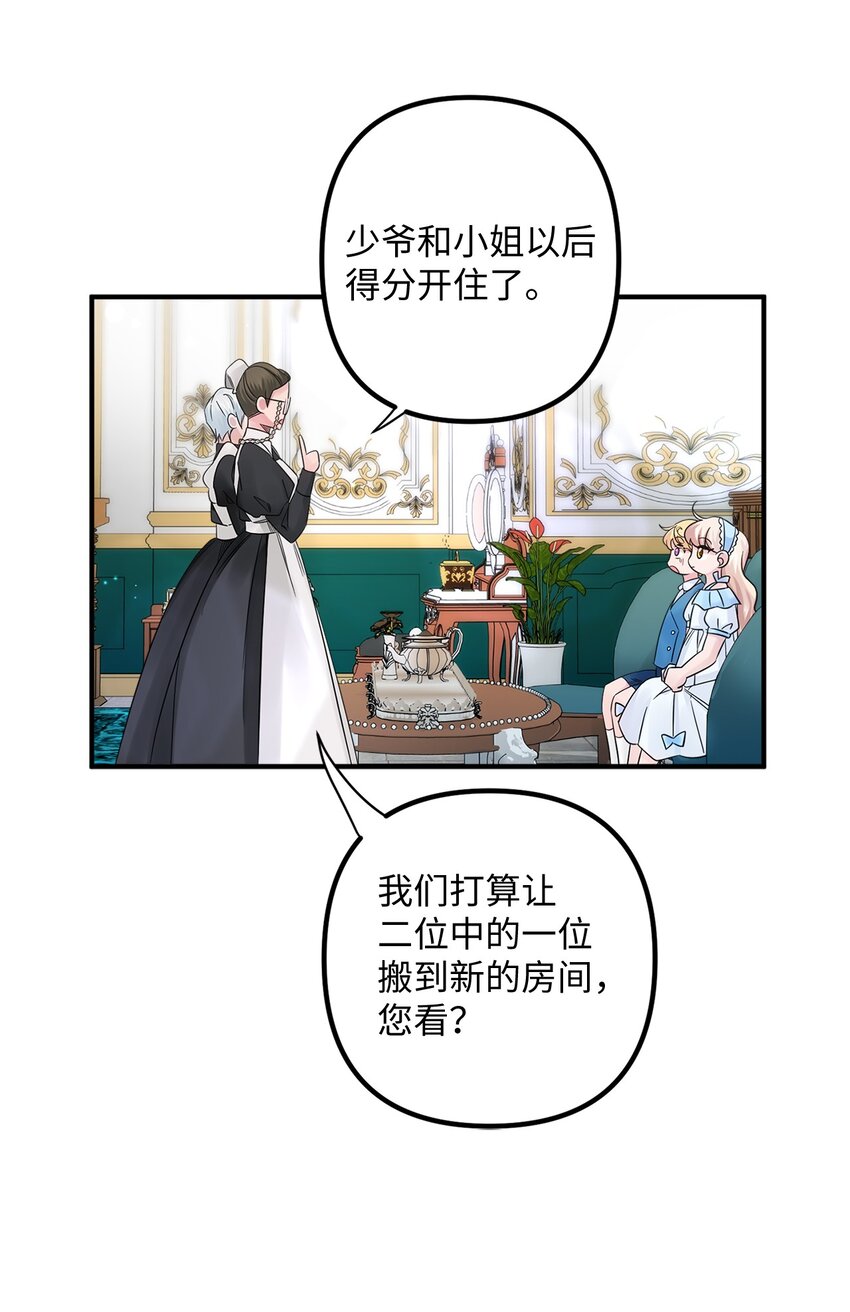 014 成为父亲(1/2)-第14话