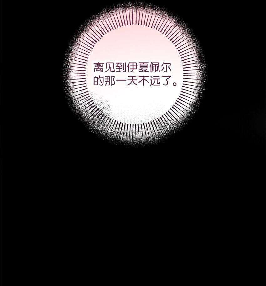 014 成为父亲(1/2)-第14话
