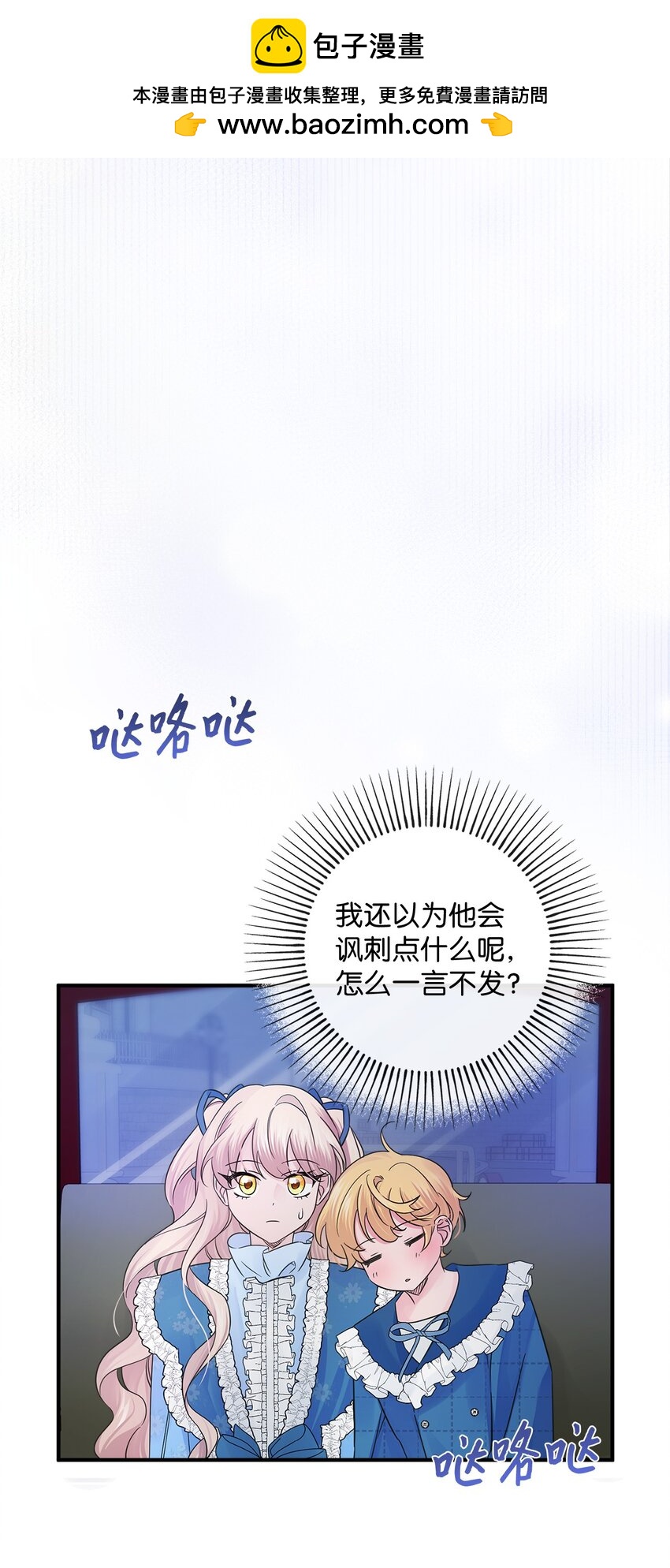 014 成为父亲(1/2)-第14话