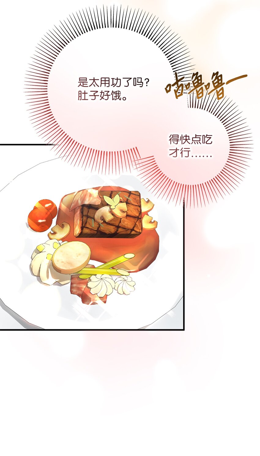 016 取得许可(1/2)-第16话