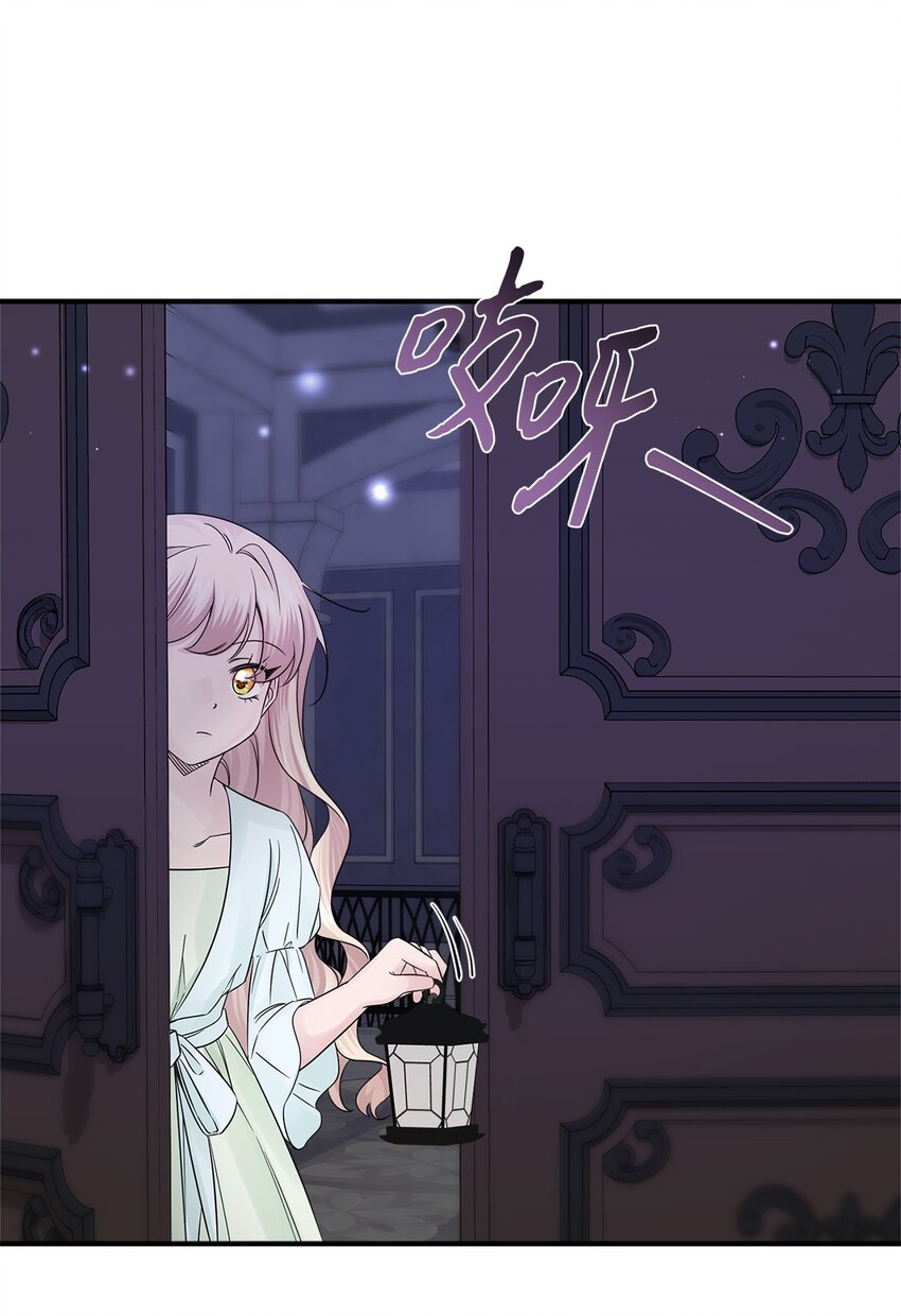 016 取得许可(1/2)-第16话