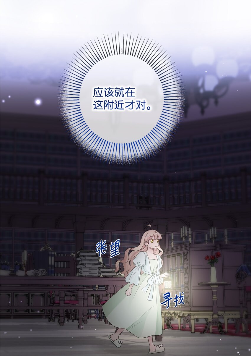 016 取得许可(1/2)-第16话