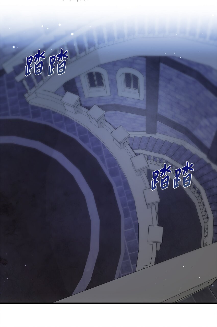 016 取得许可(1/2)-第16话