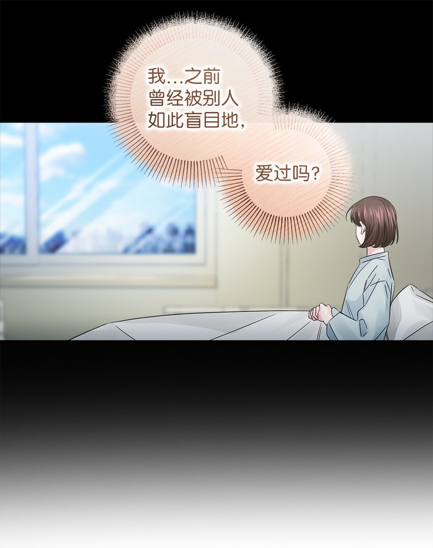 016 取得许可(1/2)-第16话