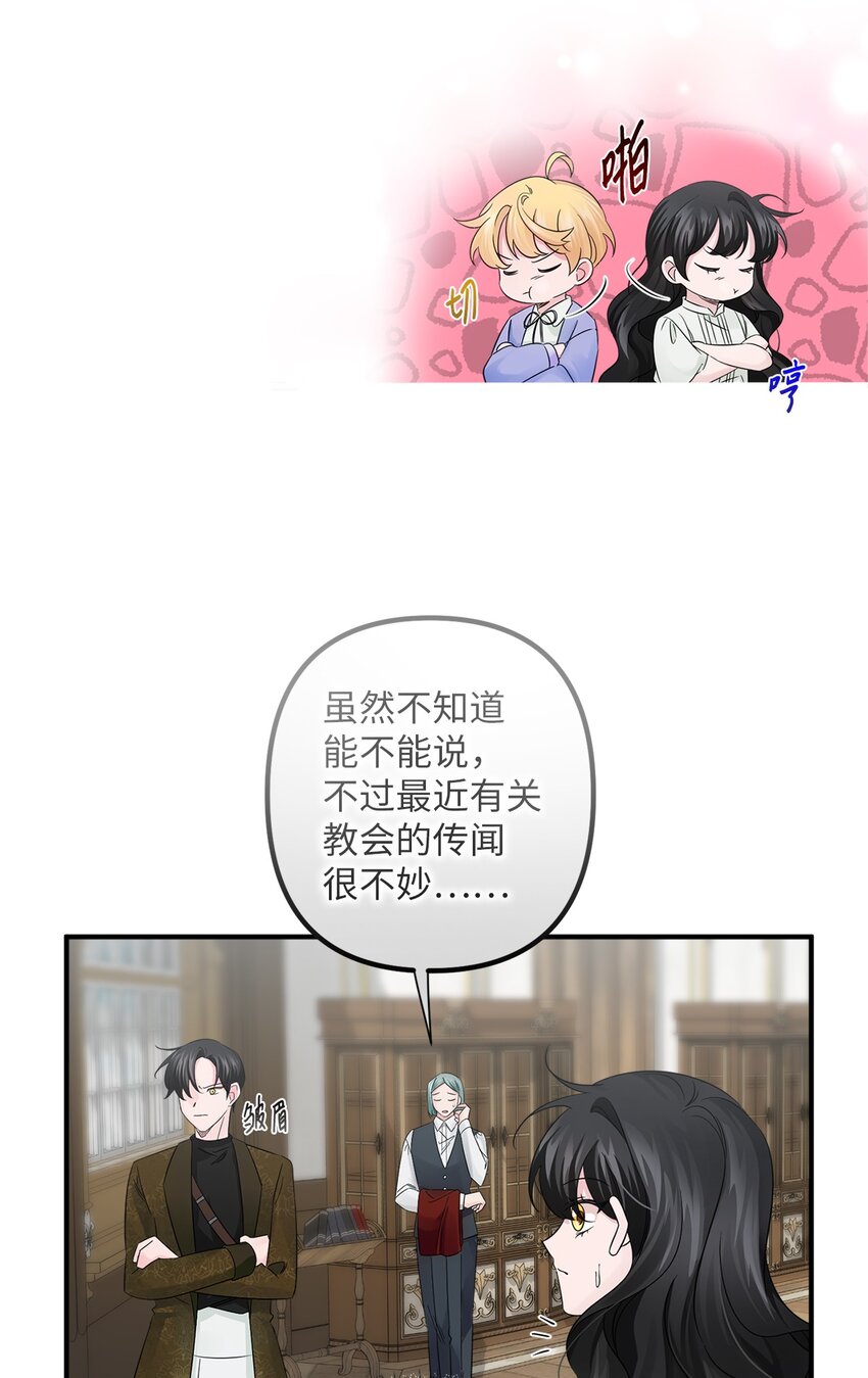 018 意外的袭击(1/2)-第18话