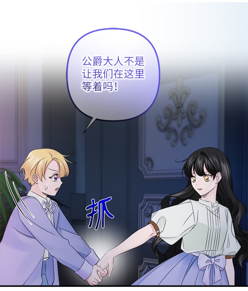 018 意外的袭击(1/2)-第18话