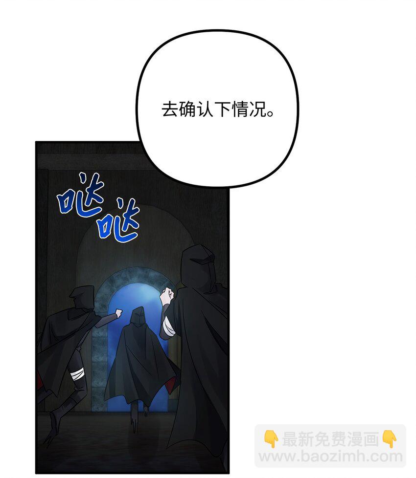 018 意外的袭击(1/2)-第18话