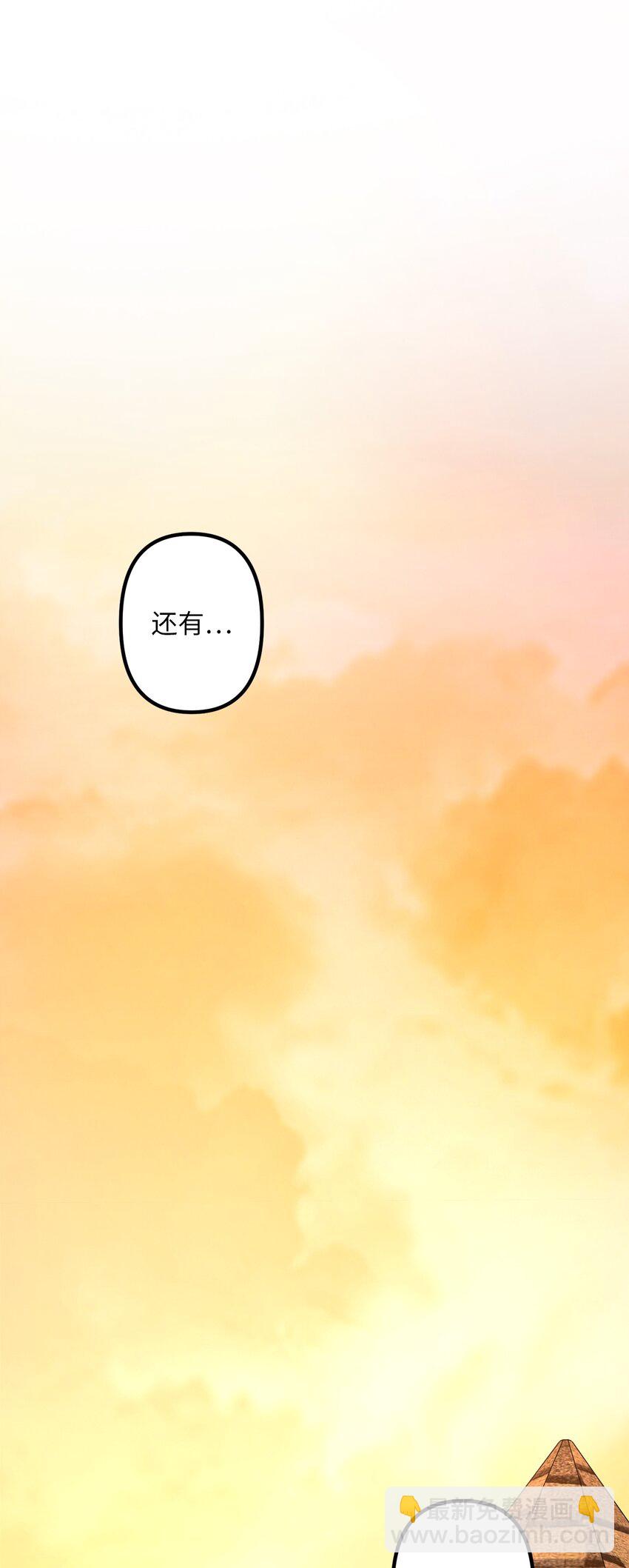 002 第一位男主(1/2)-第2话