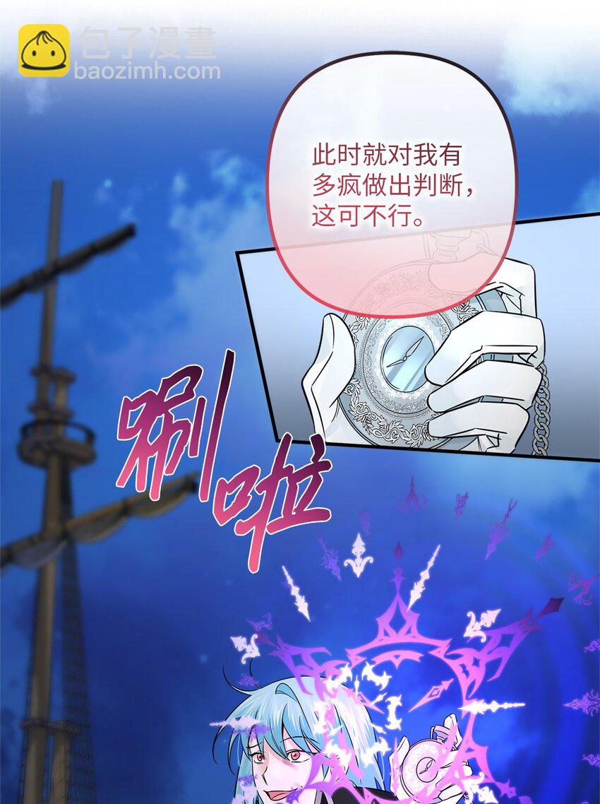 020 对战贝洛切(1/2)-第20话