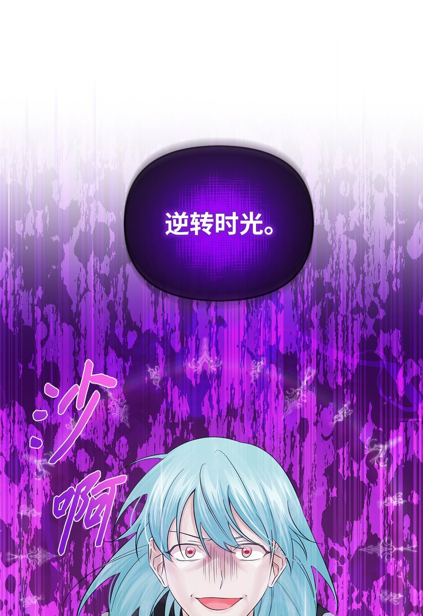 020 对战贝洛切(1/2)-第20话