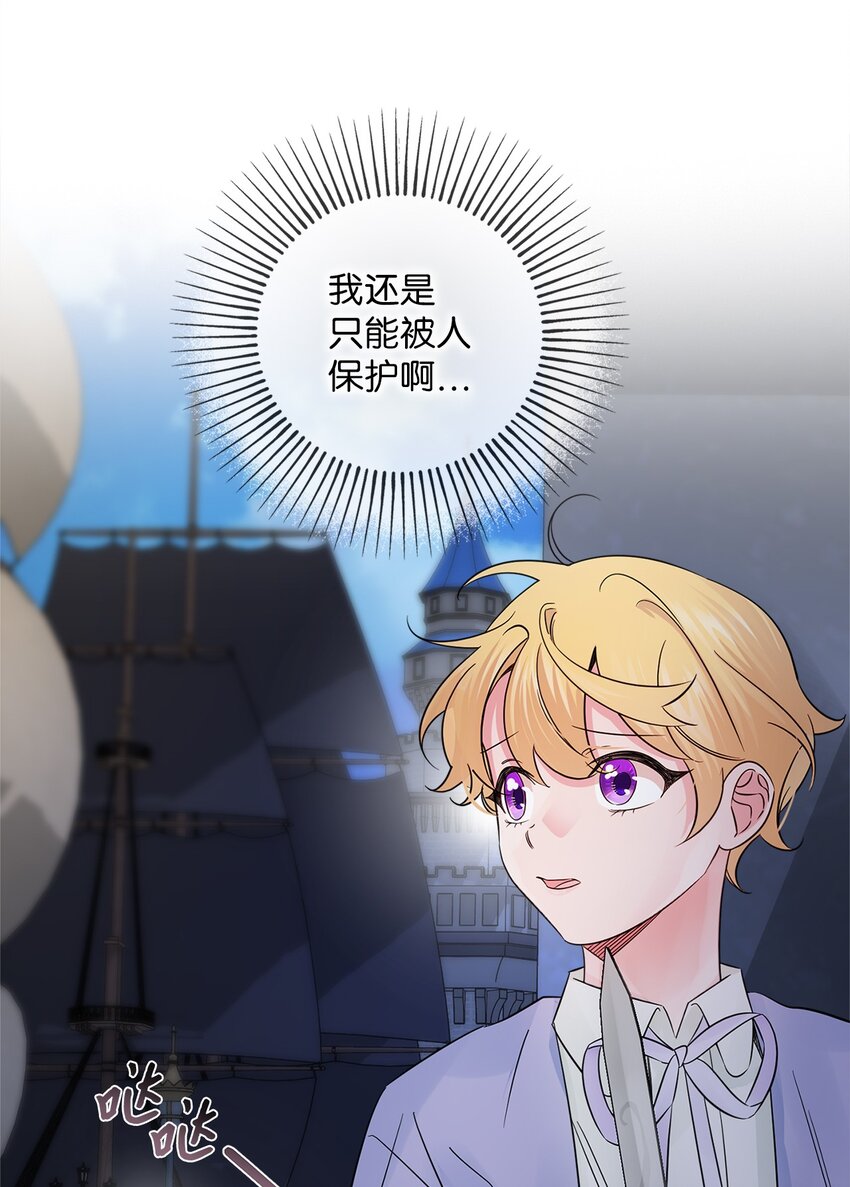 020 对战贝洛切(1/2)-第20话