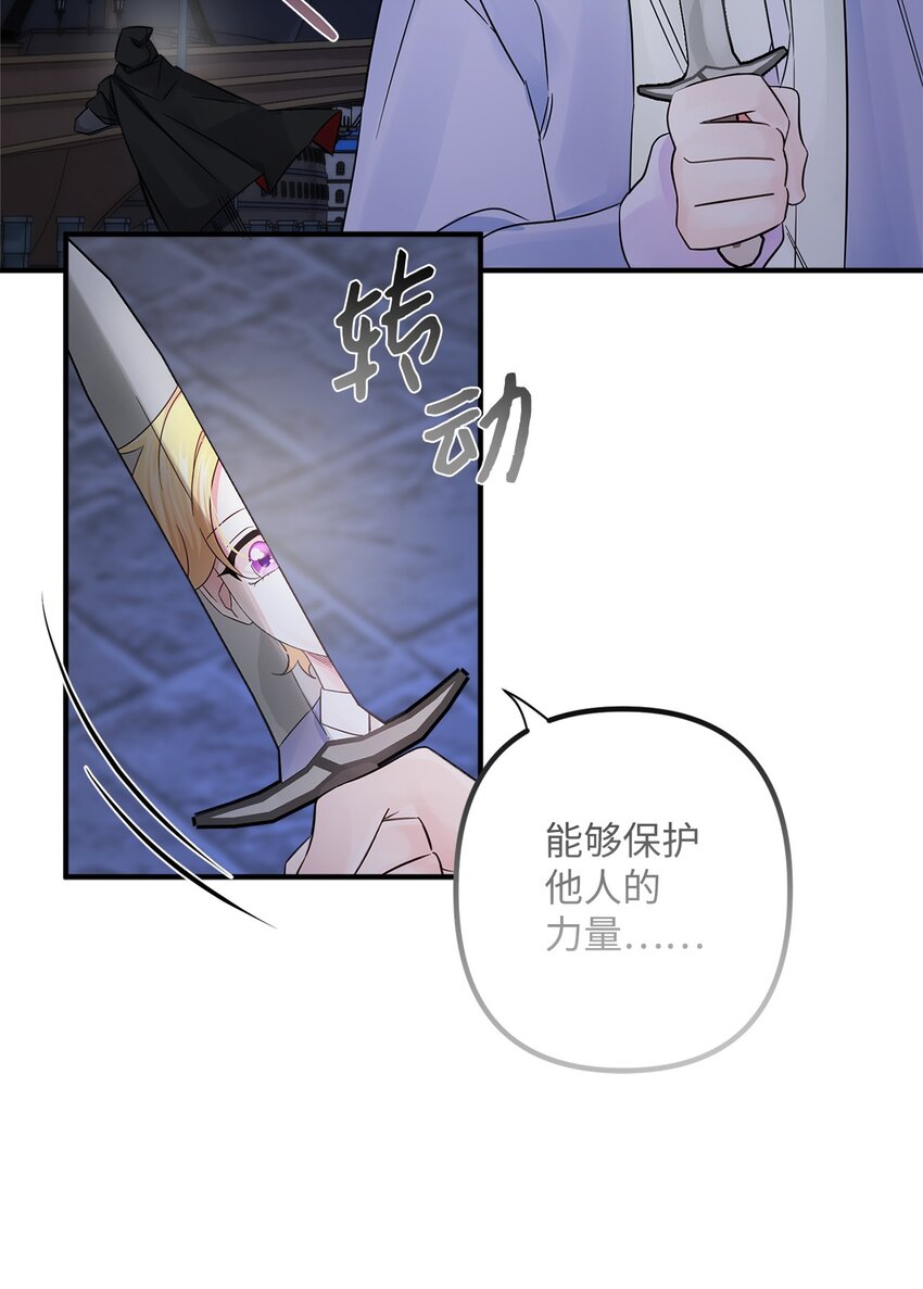 020 对战贝洛切(1/2)-第20话
