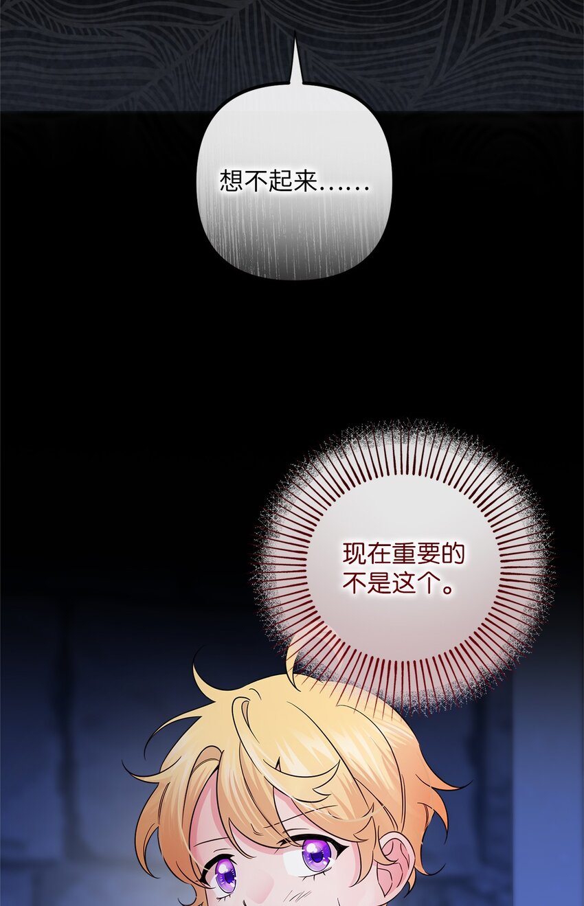 020 对战贝洛切(1/2)-第20话