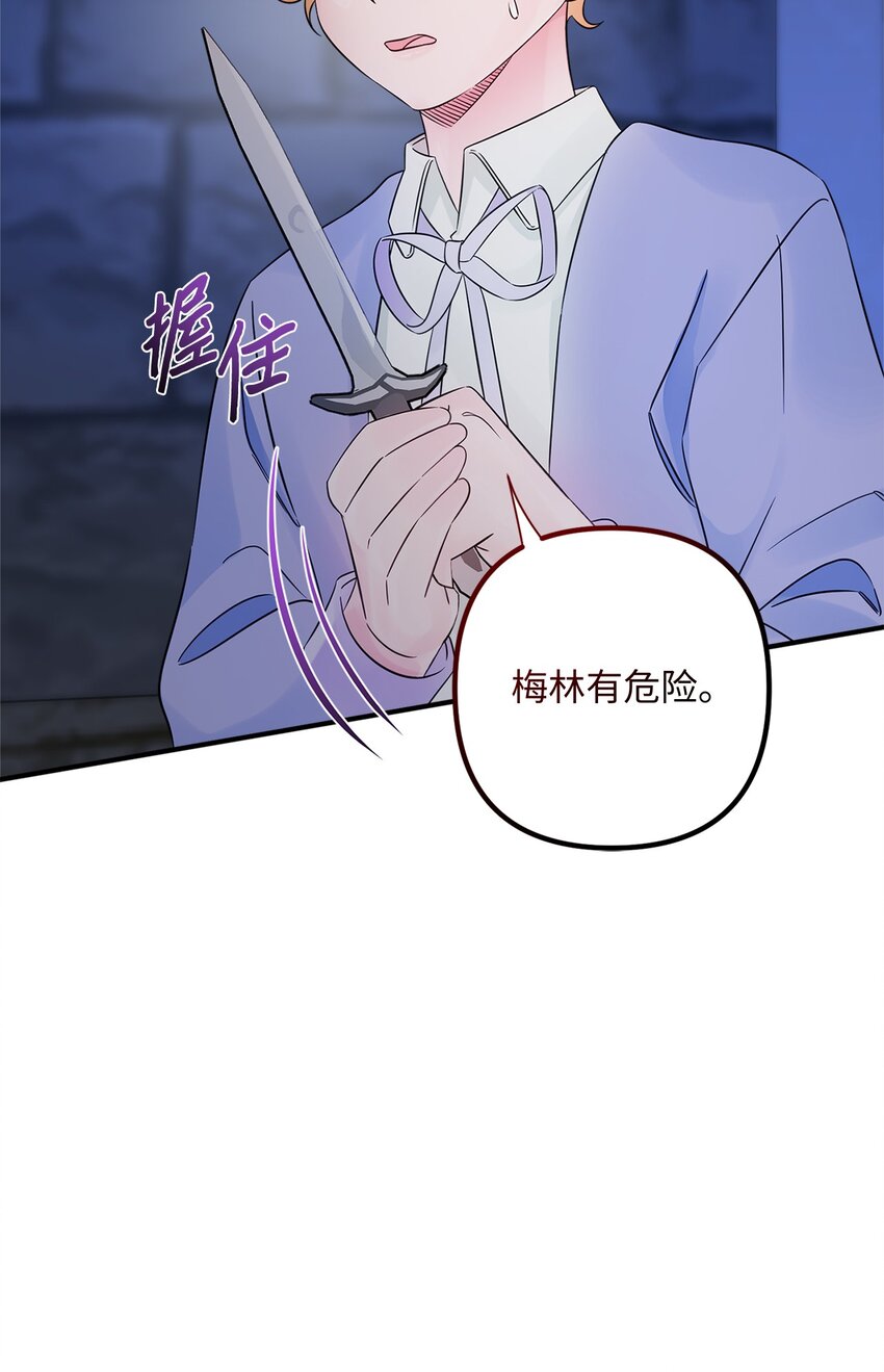020 对战贝洛切(1/2)-第20话