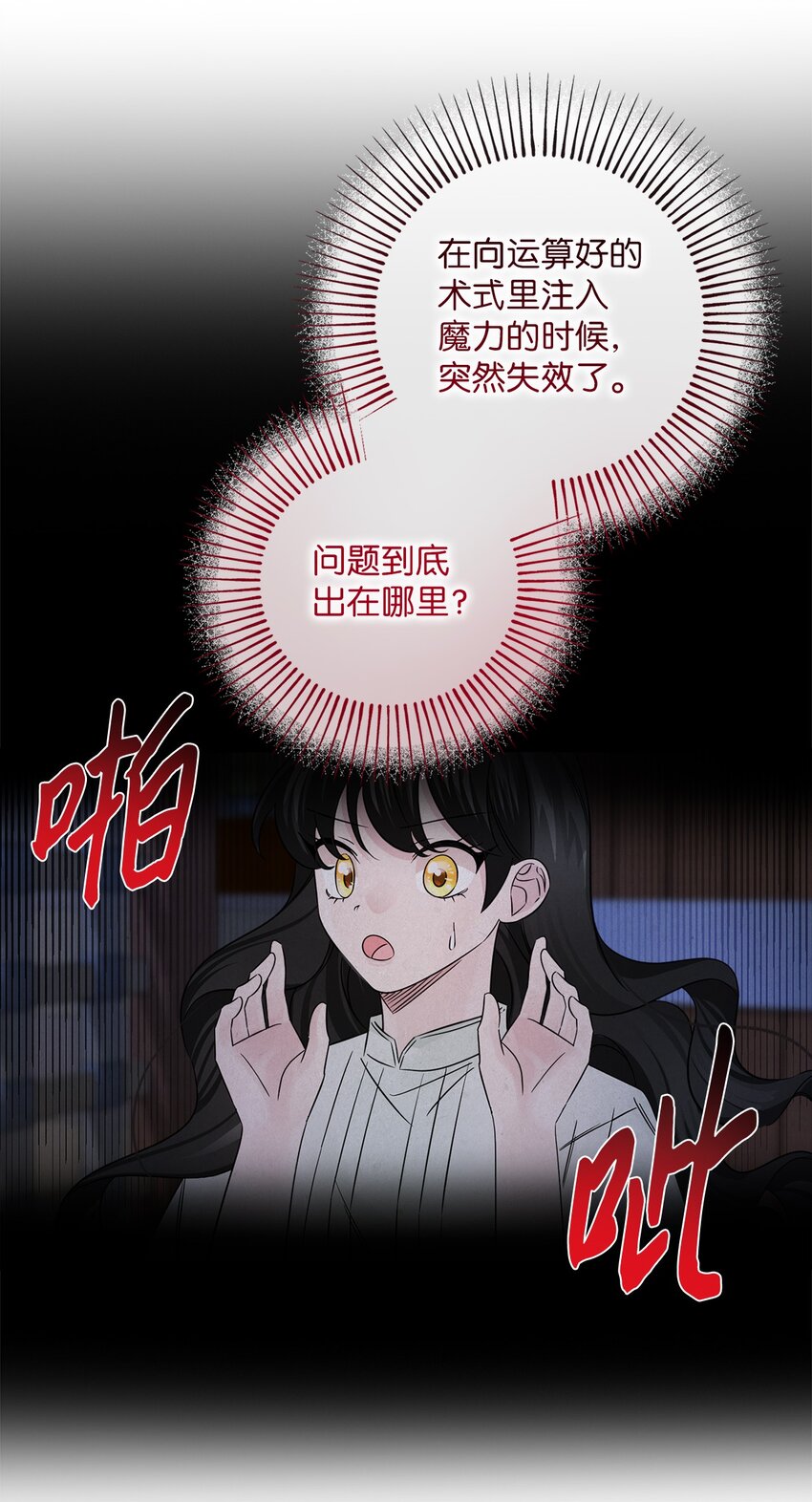 020 对战贝洛切(1/2)-第20话