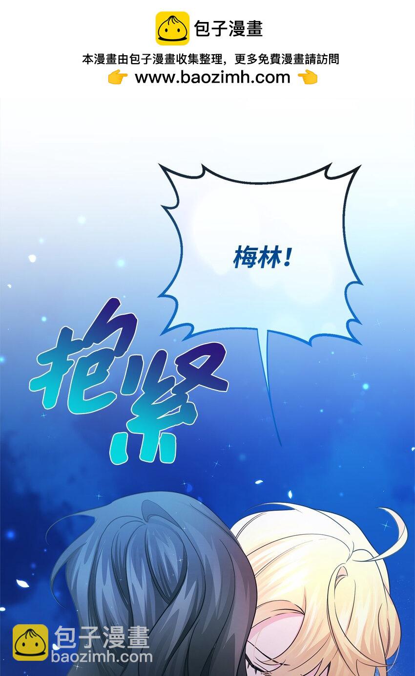 022 落水(1/2)-第22话