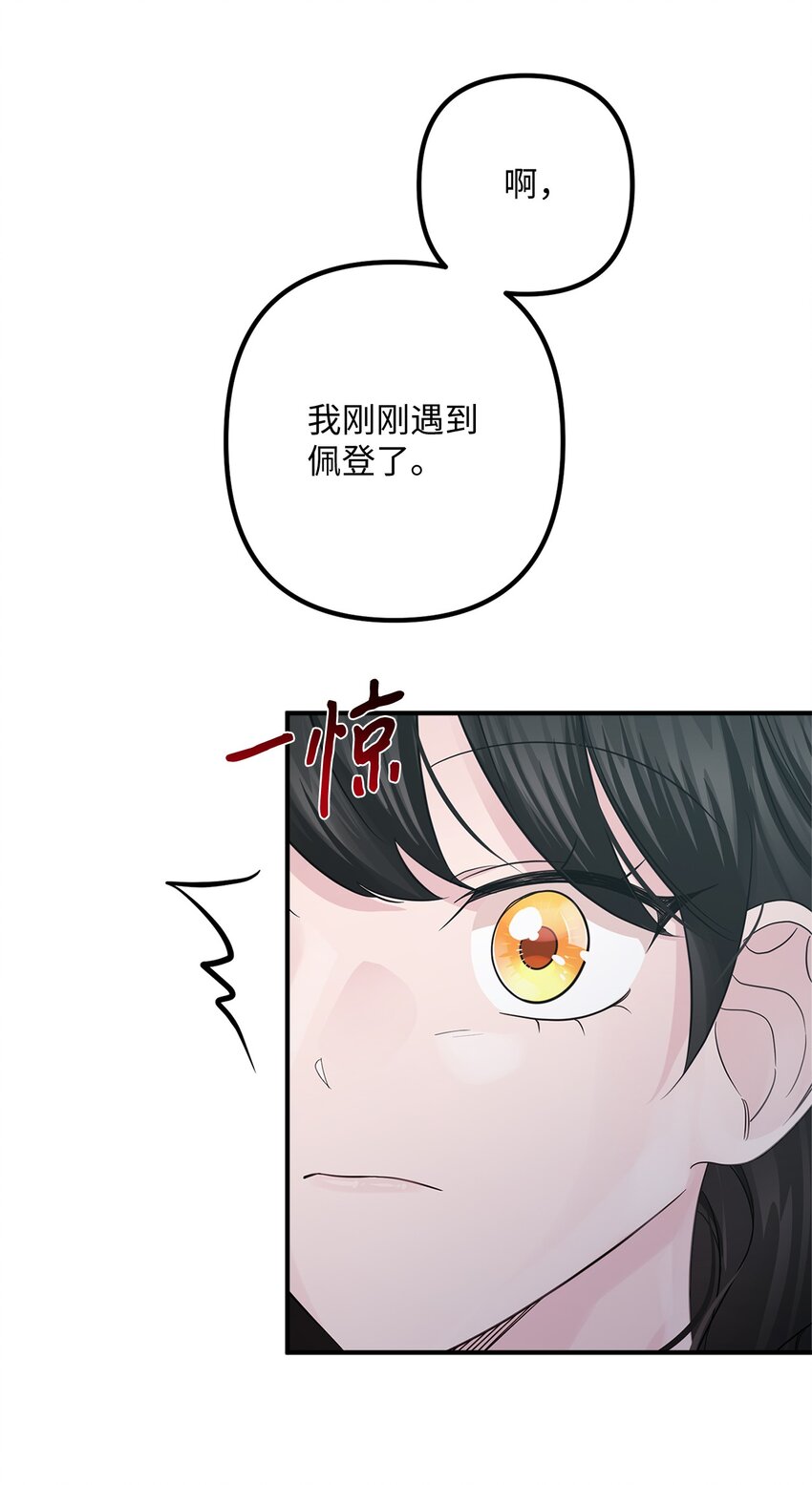 022 落水(1/2)-第22话