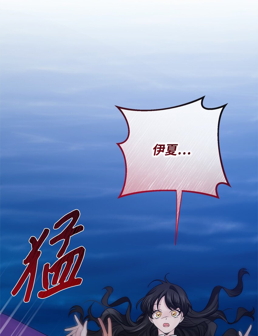 022 落水(1/2)-第22话