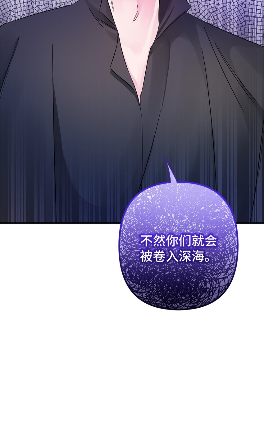 024 告别(1/2)-第24话