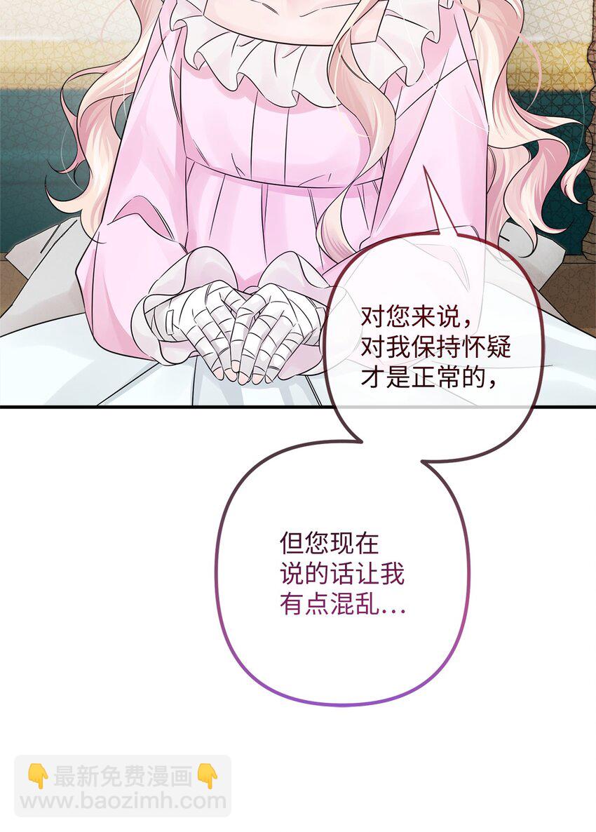 024 告别(1/2)-第24话