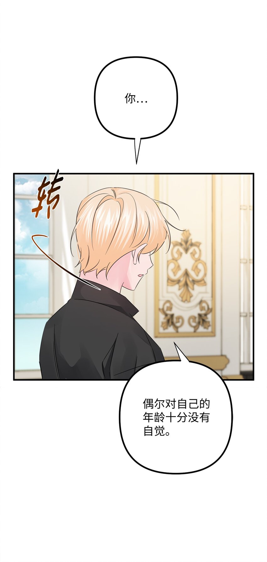 024 告别(1/2)-第24话