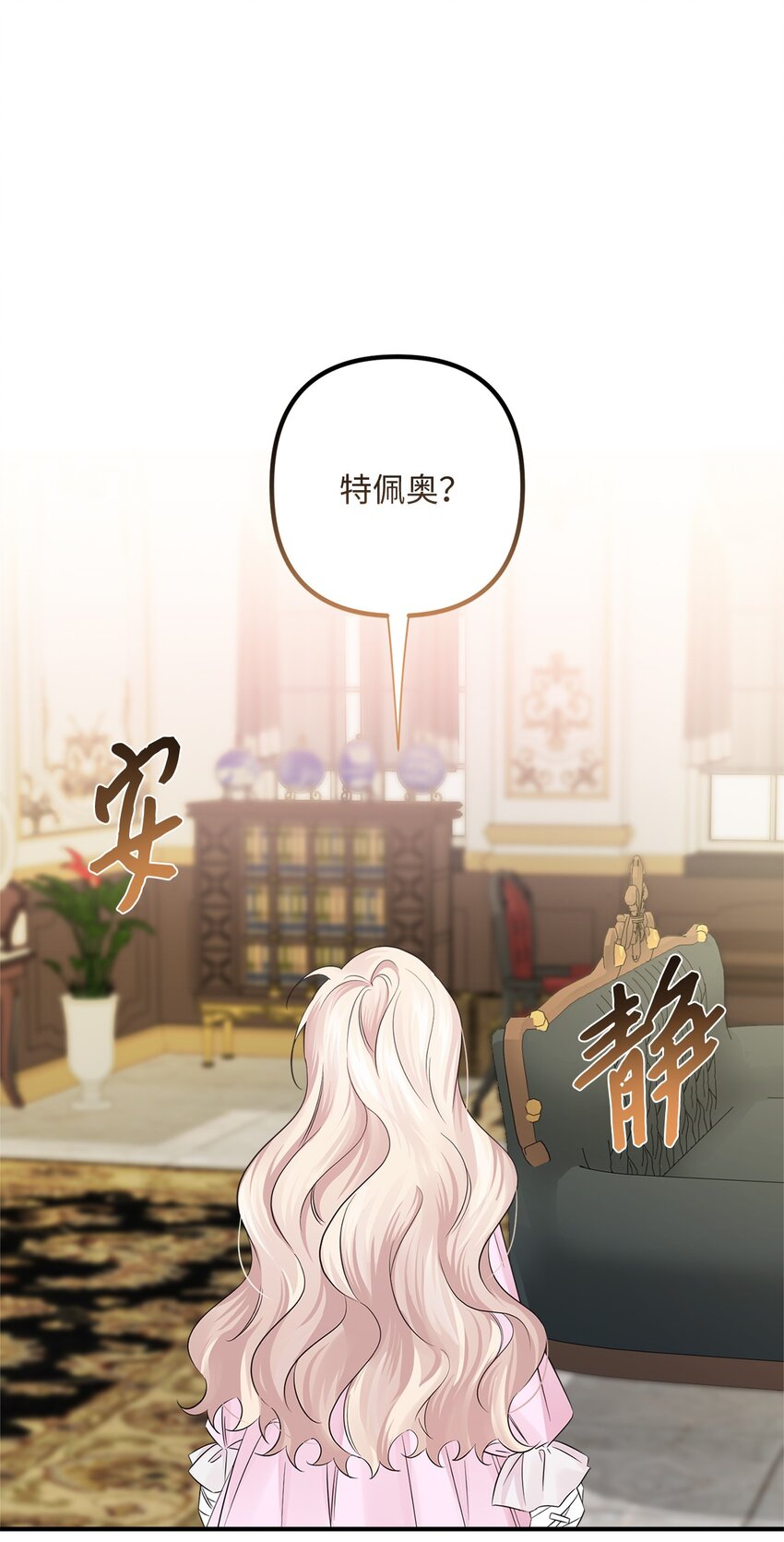 024 告别(1/2)-第24话