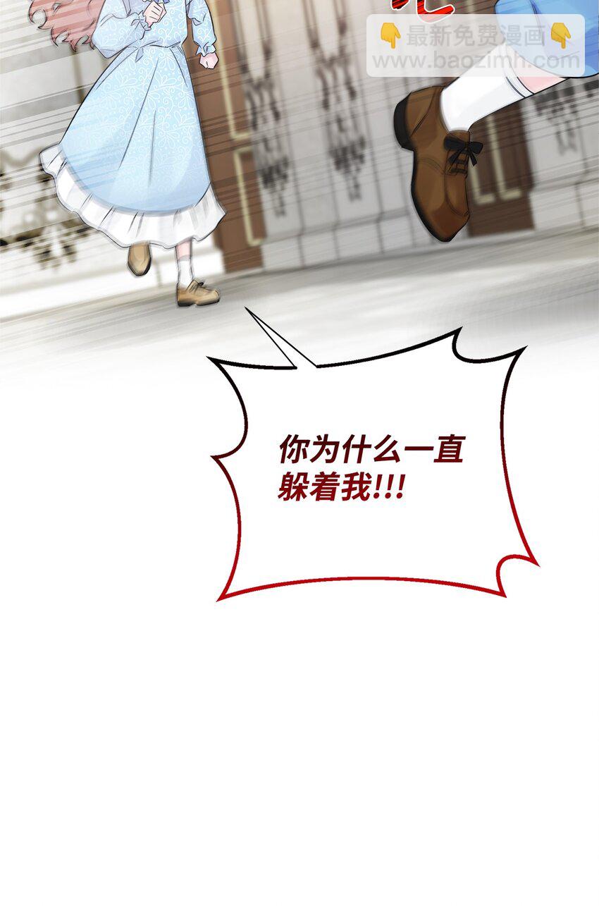 024 告别(1/2)-第24话