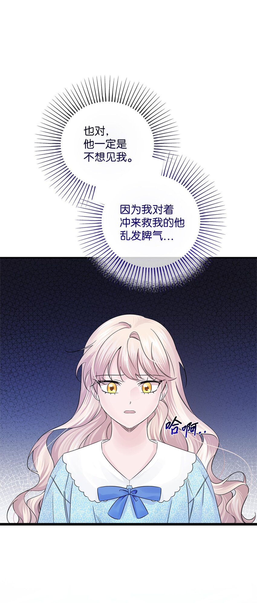 024 告别(1/2)-第24话