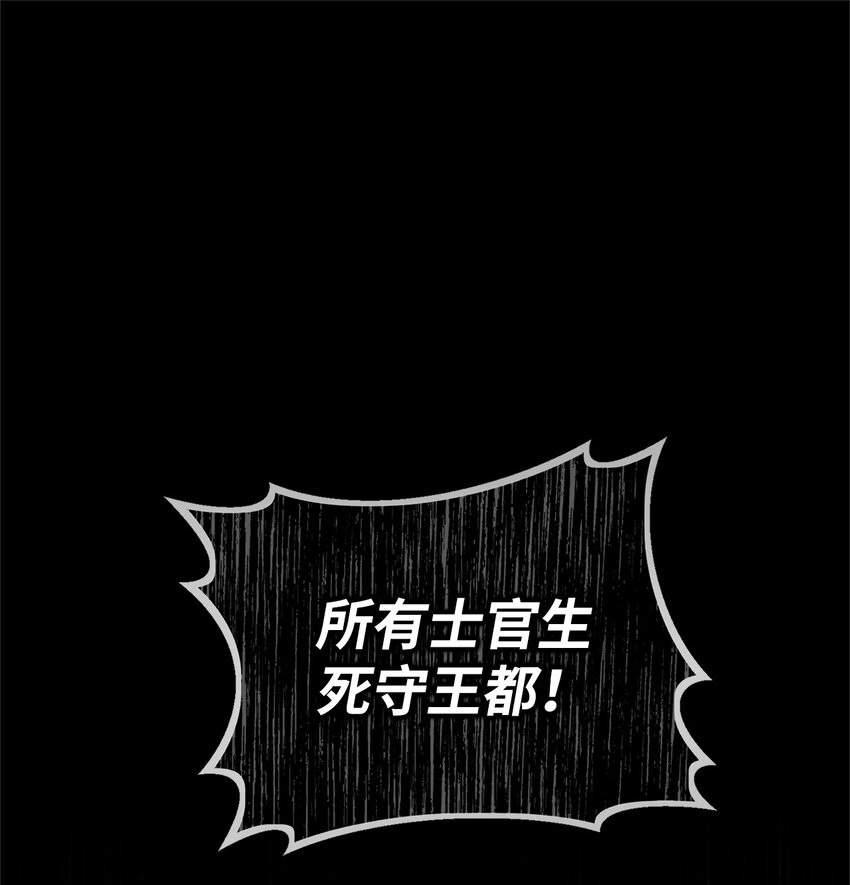 026 亲生父母？(1/2)-第26话