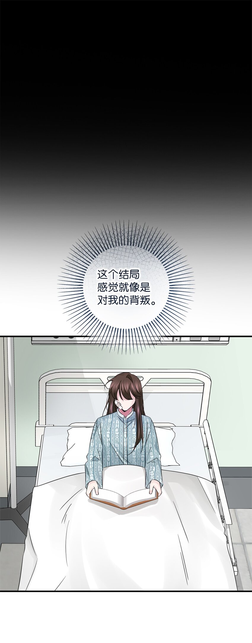 026 亲生父母？(1/2)-第26话