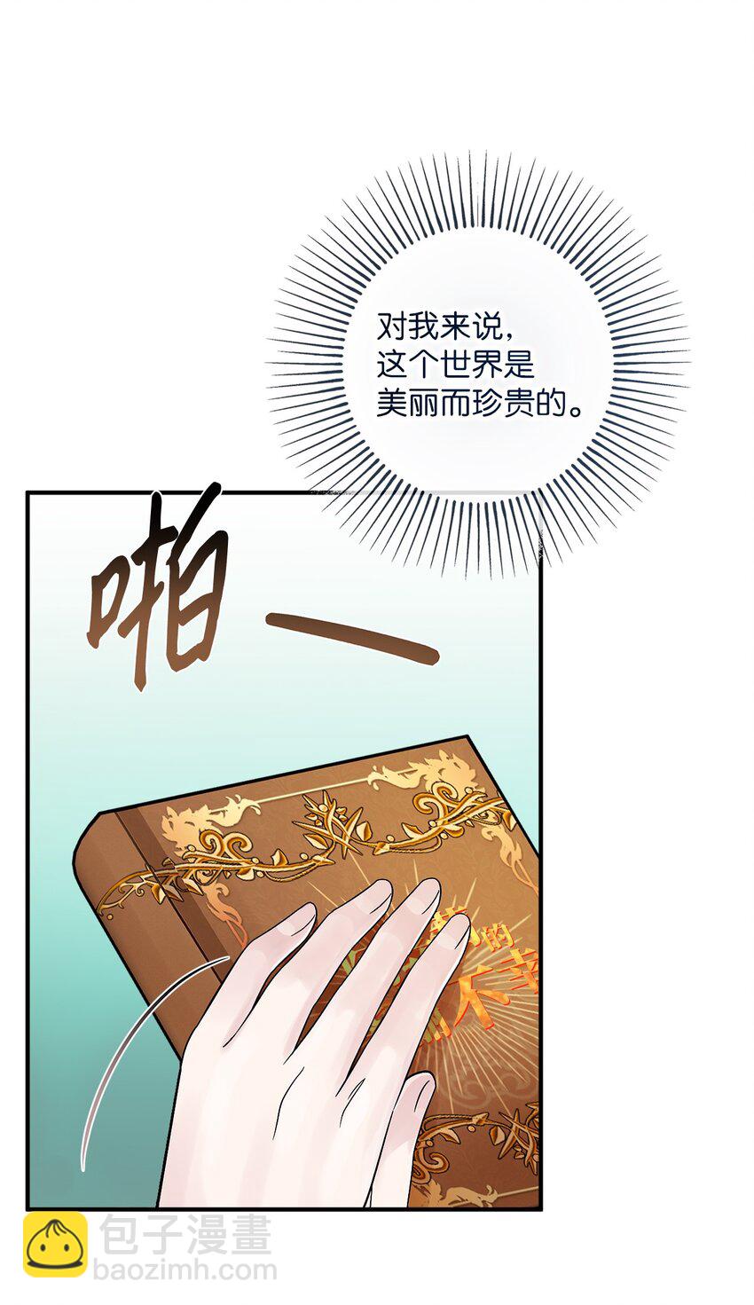 026 亲生父母？(1/2)-第26话