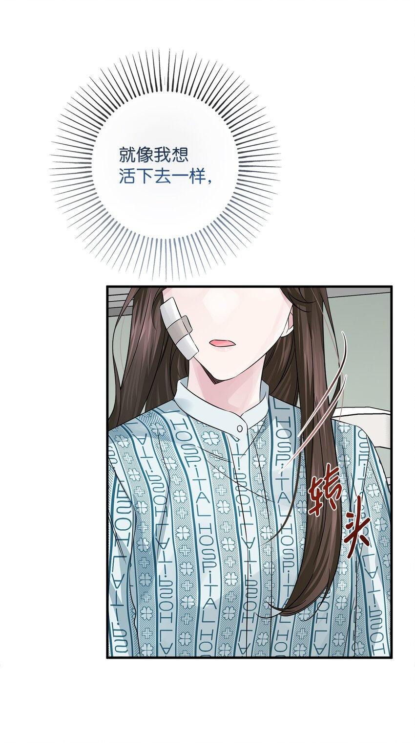026 亲生父母？(1/2)-第26话