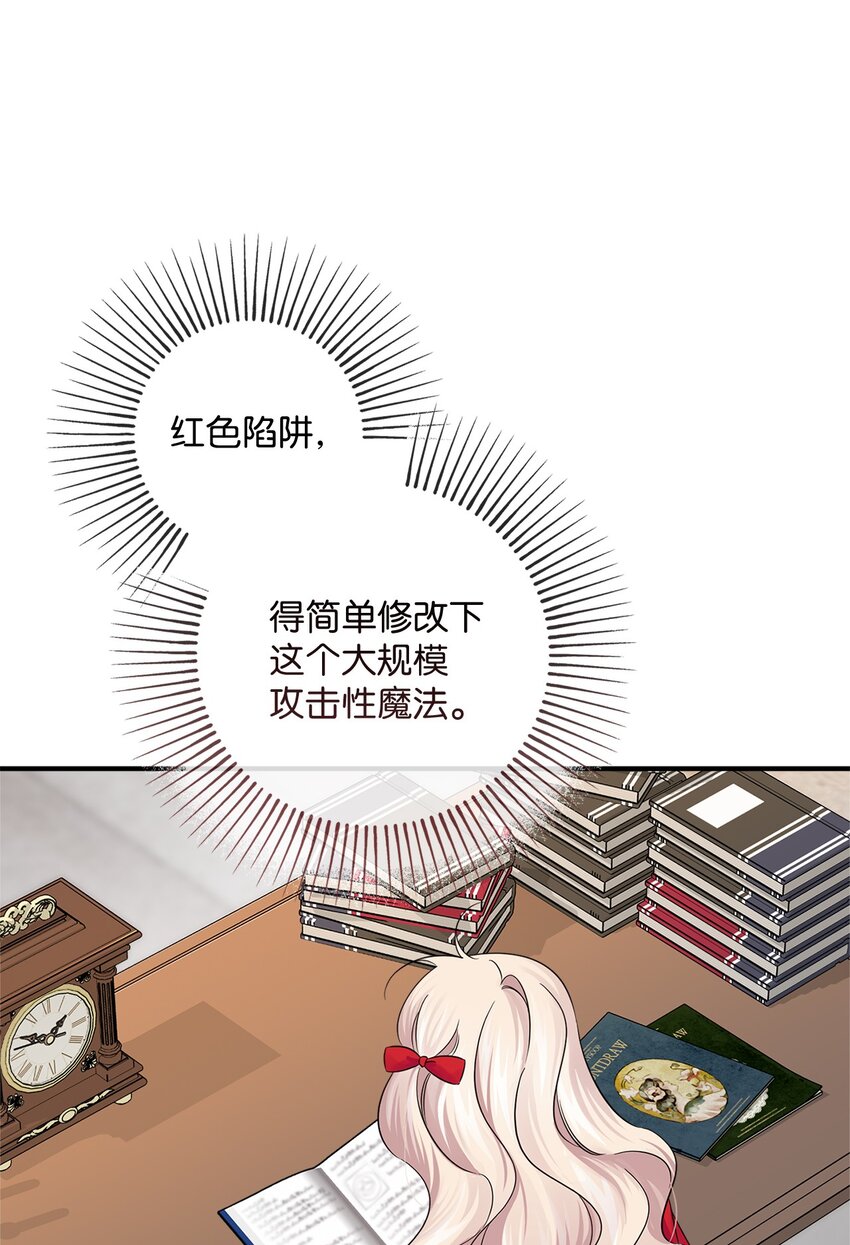 026 亲生父母？(1/2)-第26话