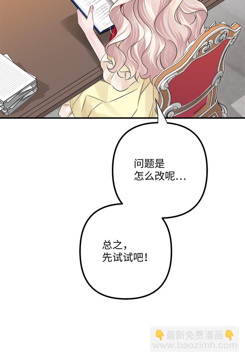 026 亲生父母？(1/2)-第26话