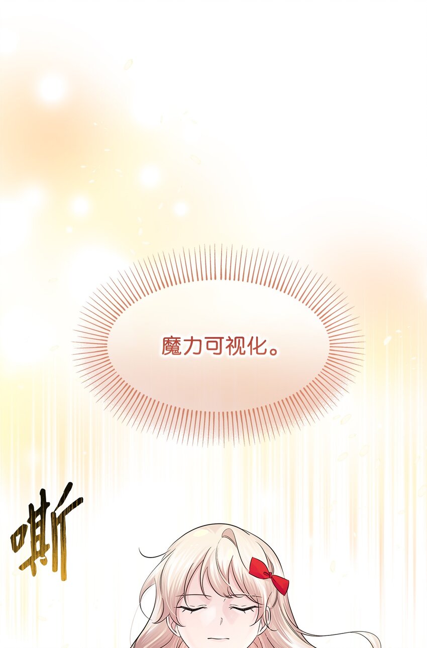 026 亲生父母？(1/2)-第26话