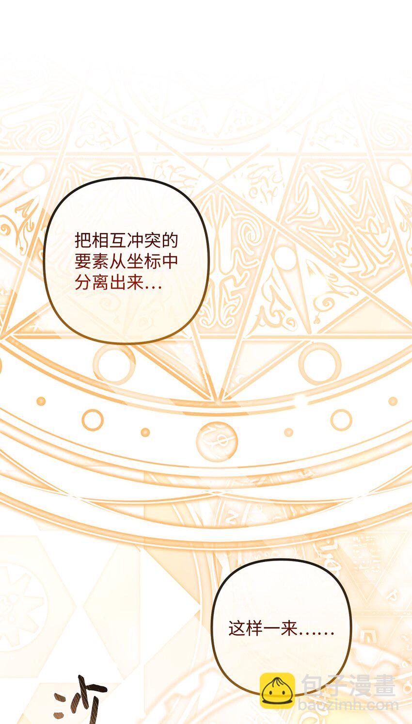 026 亲生父母？(1/2)-第26话