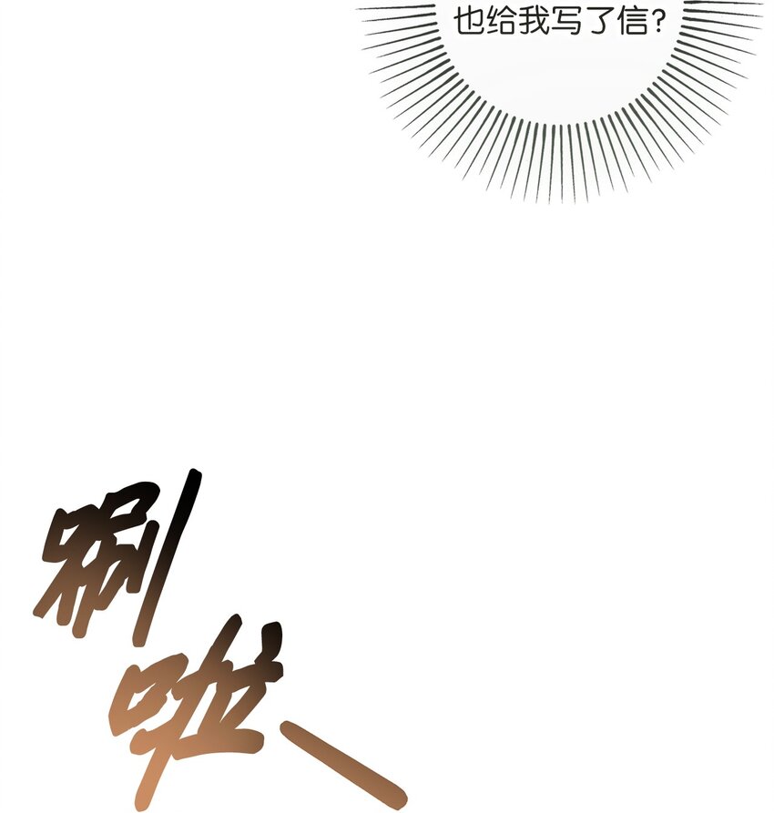 026 亲生父母？(1/2)-第26话