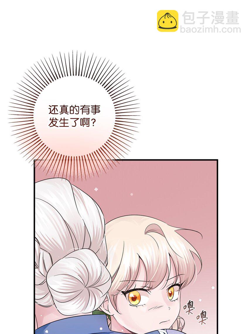 026 亲生父母？(1/2)-第26话
