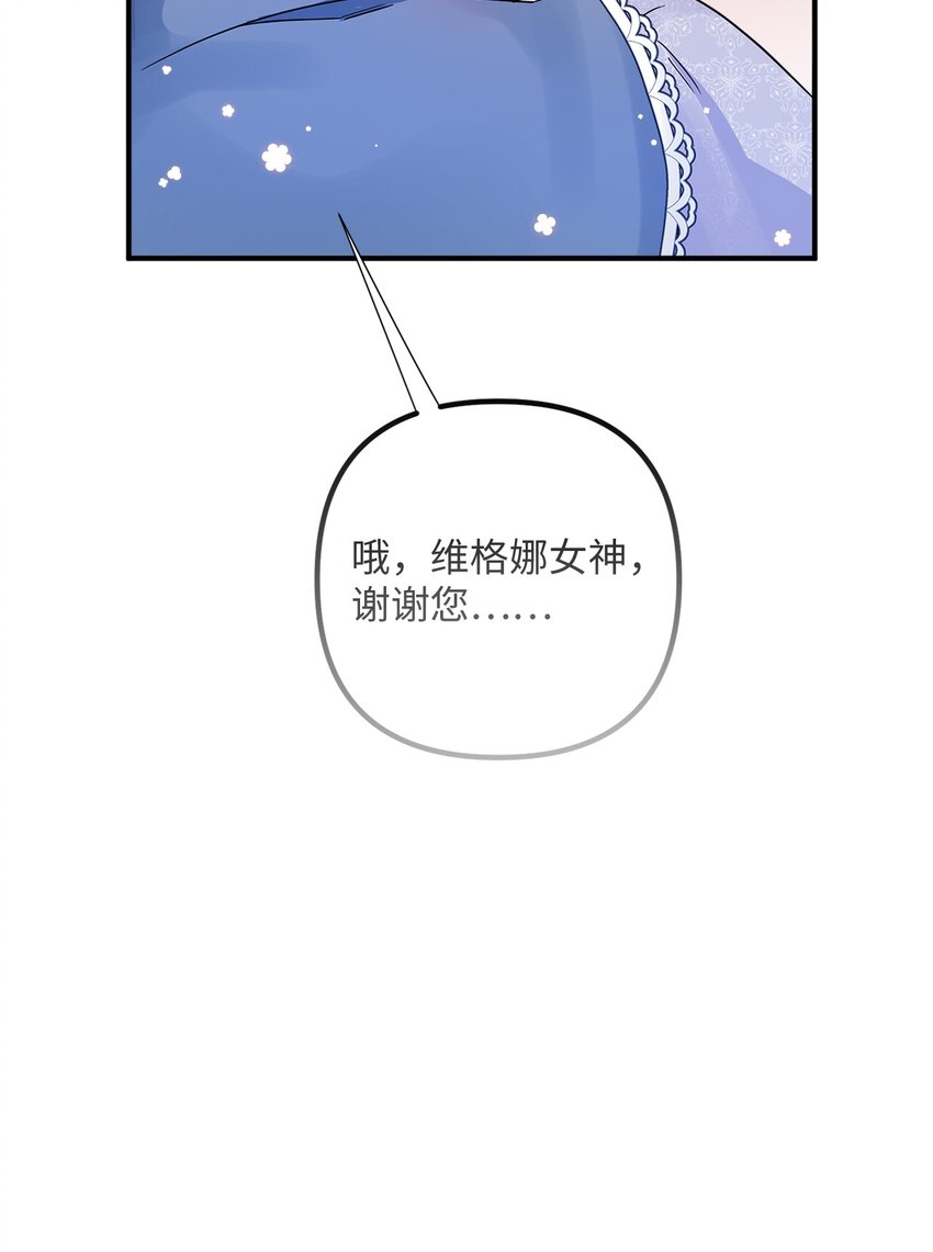 026 亲生父母？(1/2)-第26话
