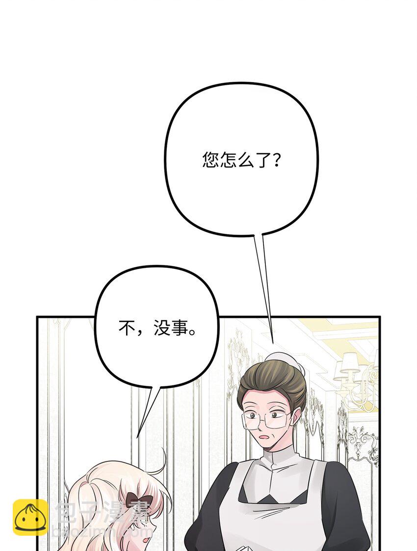 028 钓鱼(1/2)-第28话