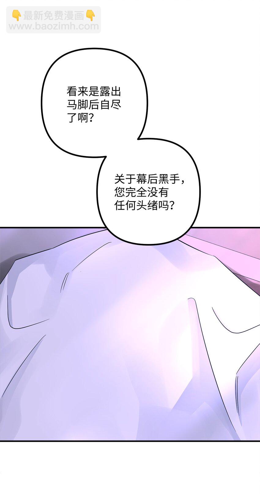 028 钓鱼(1/2)-第28话