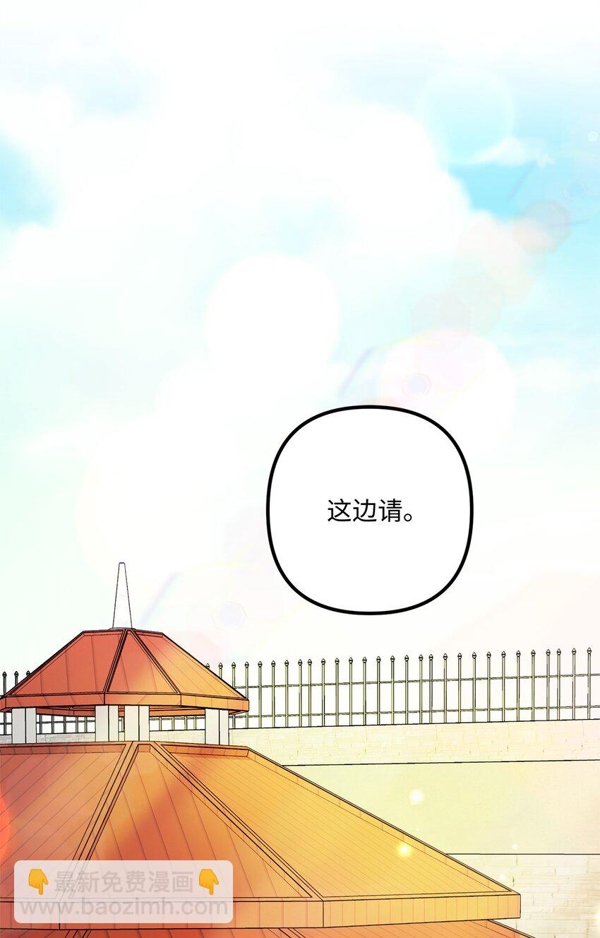 028 钓鱼(1/2)-第28话